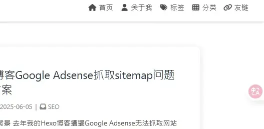 没有搜索